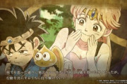 『DQダイの大冒険』元プロデューサー「ストーリーを最後まで作りきれず本当に申し訳なく、悔しく思っている」