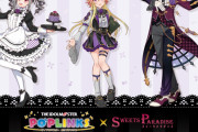 【ポプマス】スイーツパラダイスコラボ決定！描き下ろし神崎蘭子・二宮飛鳥・アスラン=ベルゼビュートⅡ世！（1月3日～