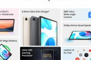 realme､薄いAndroidタブレット｢realme Pad｣をインドで発表　Helio G80搭載で2.1万円