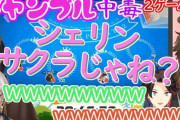 Vtuber ベルモンド「アソビ大全コラボは諸事情により非公開になりました」←これの理由ってまさか
