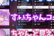 【動画】 Vtuber常闇トワ、APEX配信中にガチ泣きで騒然 ← ボコボコに叩かれる・・