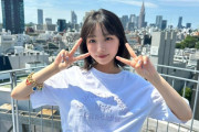 大野愛実が『Ray 11月号』に掲載！【まなみん】【日向坂46】