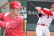 カープ秋山&佐々木が実戦復帰間近！マツダスタジアムに2人で姿を見せる！