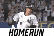 中村奨吾、第4号ソロホームラン！ロッテが今日も先制！