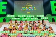 【SKE48】このメンバーでのZeppツアーは今年で最後です…