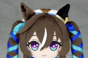 【ウマ娘】“ヒト耳”を生やしてしまったヴィブロスぬいぐるみがプレミア価格に…。「いったい何割が返金を望むんだろう？」