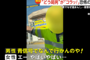 【動画】女性ドライバーさん「あ、信号青だけど前詰まってるから止まっとこ」→後ろのおっさんガチ切れ