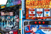 【朗報】今週の新台稼働ランキング公開！パチンコは東リベ、スロットはエヴァが覇権スタートを決める