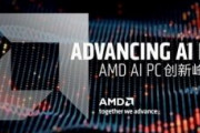 AMD、北京AI PCサミットでRyzen 7 8700F & Ryzen 5 8400F SKUを発表