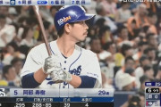 阿部寿樹(29)プロ4年目　年俸950万　内野どこでも守れる　セ打率10位