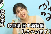 【画像】声優の茅野愛衣ちゃん(35)、まだまだイケる❤