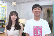 【乃木坂46】齋藤飛鳥×飯塚悟志 コメント動画『ノギマートの日々 第4話』本日公開なりました?