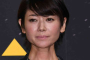 「やってねぇってんだよ」真木よう子　プラスマイナス岩橋の“エアガン発砲”告発を全否定！食い違う主張に広がる余波