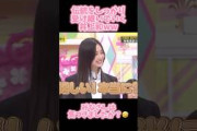 【乃木坂46】井上和はちゃんと伝統を受け継いでいますww #乃木坂46