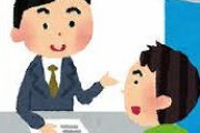 高知市「口座を持ってない人は大半が反社会的勢力だ」　特別定額給付金で口座の無い人を除外