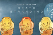 本日発売、小島監督最新作『デスストランディング』発売記念｢BBアバターセット｣が11月24日まで無料配布決定！コードを入力すると貰えるぞ！『デススト』