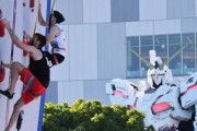 スポーツクライミングとお台場ガンダム、コラ大会の素材になってしまうｗｗｗ