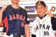 栗山監督「WBC優勝の瞬間に誰がマウンド上でガッツポーズしているかイメージは出来ている」