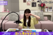 伊藤理々杏ちゃん、ポケカで泣く…【乃木坂46】