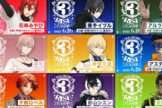 【悲報】ホロライブ男性グループ「ホロスターズ」、6人が活動終了を発表！！　マジで可哀想・・・