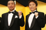 「カリスマ」「ご意見番」と揶揄された松本人志はなぜ再起できた？絶好調『ダウンタウンプラス』に見た「復活の理由」