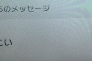 スプラトゥーンとかいうガチのマジで悪態吐きまくるゲーム