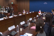日韓安全保障対話が約5年ぶり開催、安保協力強化で一致…レーダー照射問題も議論！