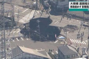 【悲報】八潮市の道路陥没事故、男性の姿が確認できなくなる