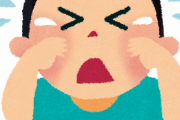 人生で1番泣いたときっていつや？