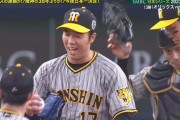 【日本シリーズ】 青柳、4.2回無失点！ 納得の表情で降板