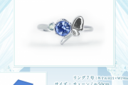まふまふ（既婚者）るしあ（既婚者）二人ともファン向けに結婚指輪を販売！