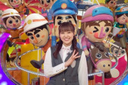 【速報】櫻坂46の松田里奈がかわいすぎる件について