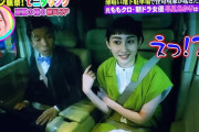 ｢りんりんｷﾀー!!」｢クールビューティーあかりんきた」｢しおりんあーりんワイプ多かった」あーりん＆しおりん＆あかりん『モニタリング』実況まとめ！