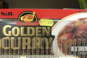 外国人「日本のカレールーが売ってたんだが何人分作れるんだ…？」