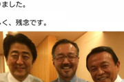 【速報】安倍晋三さんが死去したとこの人物がリーク