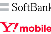 ソフトバンクとワイモバイル間のMNP転出手数料･契約解除料が無料に　契約事務手数料はウェブでは無料