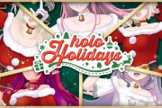 【ホロライブ】holoHolidays！ふわもこサンタかわよ