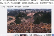 【大災害】中国で豪雨「80年に1度の大洪水」大雨により1000万人超が被災