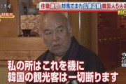 【対馬盗難仏像】韓国最高裁が日本側の所有権確定から半年、盗んだ韓国の寺が仏像抱えて逃亡ｗｗｗｗｗｗｗ