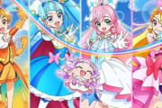 東映アニメーション、「オトナプリキュア」を商標出願ｗｗｗｗｗｗ