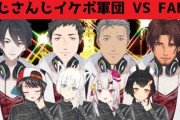 Vtuber イケボライバーランキング完全版!!!みんなこれで異論はないか？？？