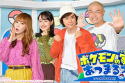 櫻坂46最年少センター山﨑天、7/11放送「ポケモンの家あつまる？」出演へ