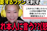 声優の個人イベントや個人番組に全く興味ないやつwww