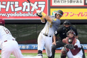 阪神５連勝で２０１７年以来の交流戦勝ち越し　佐藤輝は祖父母の前でマー君撃破弾　今季最多貯金19