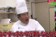 パン屋のあとのけやかけwwww
