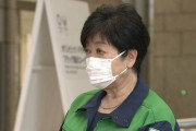 【東京】30代男性が自宅療養中に死亡　百合子「観察してたら死んだ」