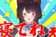 【にじさんじ】いにゅい「なぜだ…？最近まわりの人間がみんな親知らずを抜いている…親知らず抜くのってシーズンあるの？」