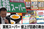 【悲報】コンビニ「すまん！"次回1個無料"のキャンペーンもうできへんわ！食品メーカーが無理って言ってたんや」←マジか?