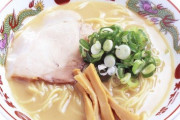 天下一品とかいうラーメン屋に対するお前らの評価ｗｗｗ