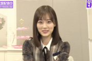 【乃木坂46】山下美月『重大発表』解禁！！！！！！！！！！！！
